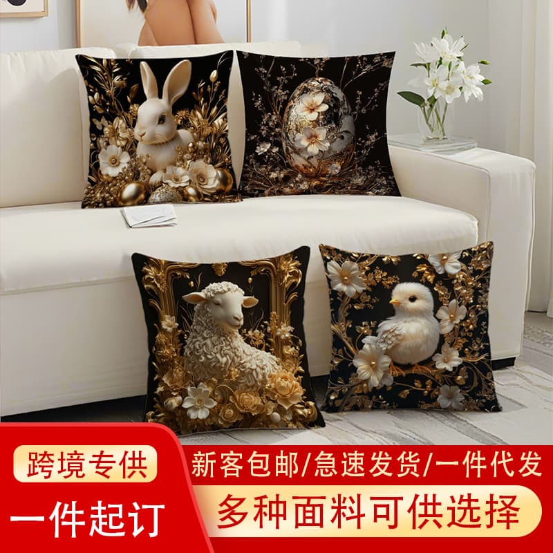 Black gold high-end Easter pillow cover, cute pet Easter egg decoration cushion cover, light luxury home sofa pillow cover