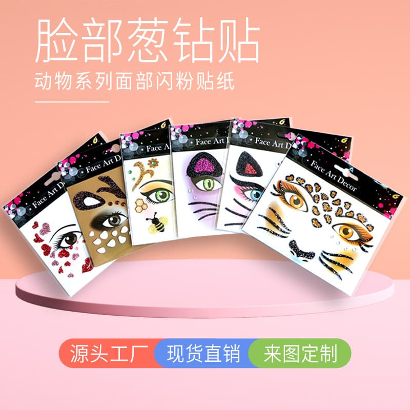 Face Tattoo Stickers Halloween Glitter Tattoo Face Stickers Party Face Stickers Animal Face Tattoo Stickers Rhinestone Mask Stickers