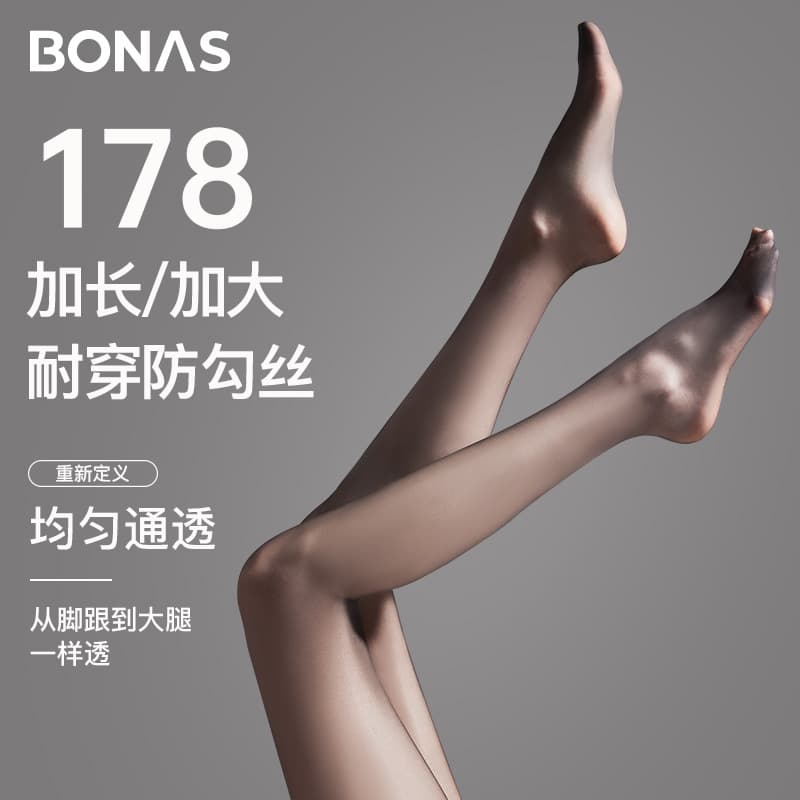 Tall black stockings for women in summer thin anti-snatch sexy bare legs artifact that does not fall out of gear plus large size pantyhose