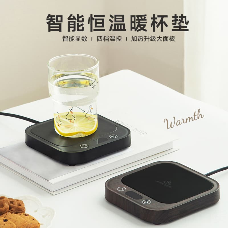 Heated Coaster with Adjustable Temperature of 55 Degrees, Smart Constant Temperature Coaster for Warming Cups, Suitable for Heating Milk, Home and Office Insulation Pad