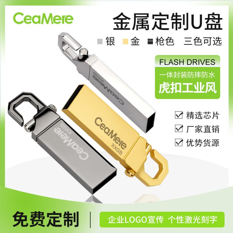 Wholesale Metal Engraved 8GB USB Flash Drive Waterproof Tiger Buckle 250 Creative Keychain USB Drive 32GB Mini Car USB Drive 16GB