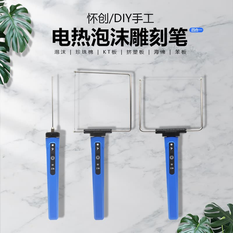 Kindergarten Environmental Design KT Board Cutting Tool, Foam Cutting Knife, Pearl Cotton, Polystyrene Board, Sponge Cutting Tool, Hot Melt Electric Heater Pen