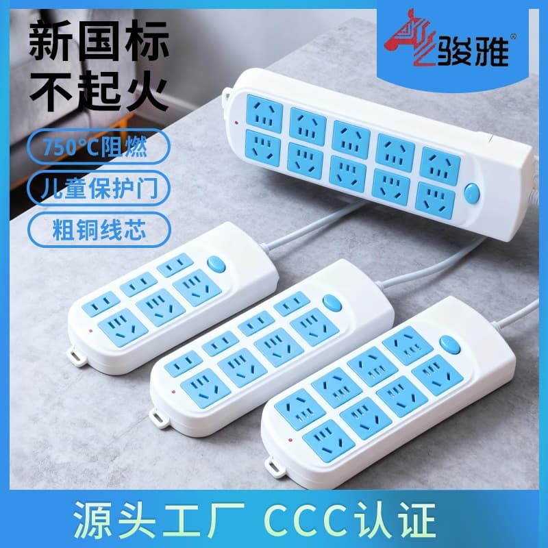 Power strip wholesale socket household with cord power strip multi-outlet socket panel wired multi-use extension cord overload protection