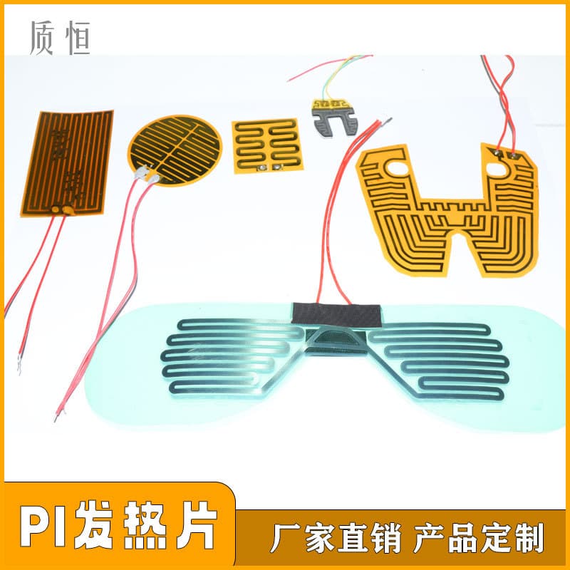Hand warmer heating pad, PI heating film, massager, camera heating film, polyimide heating film, insulated lunch box