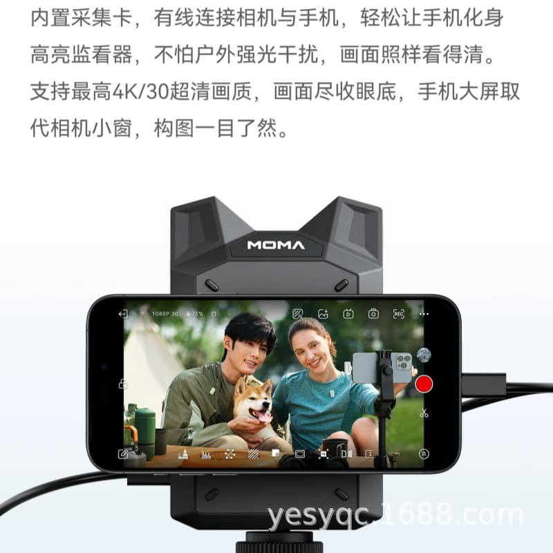 Mengma Weiying mobile phone/tablet monitoring and image transmission system, one transmitter four receivers lightweight wireless image transmission for remote control MAMMOTH