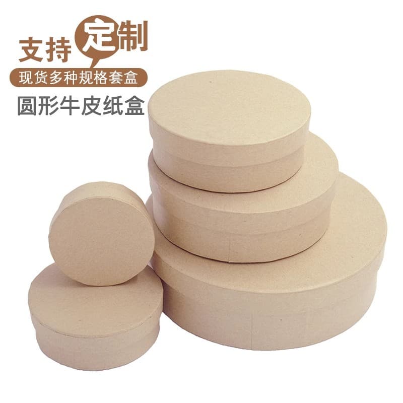 Round Cookie Box Kindergarten DIY Craft Kit Kraft Paper Box Graffiti Gift Packaging Pu'er Tea Box FSC