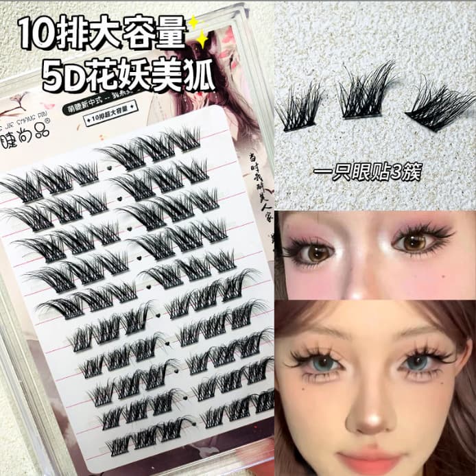 Cute Ciliary Shangpin Korean Women's Group Beauty Sticker Series Han Li Han Qi Cat Claw Women's Group Barbie Cartoon False Eyelashes