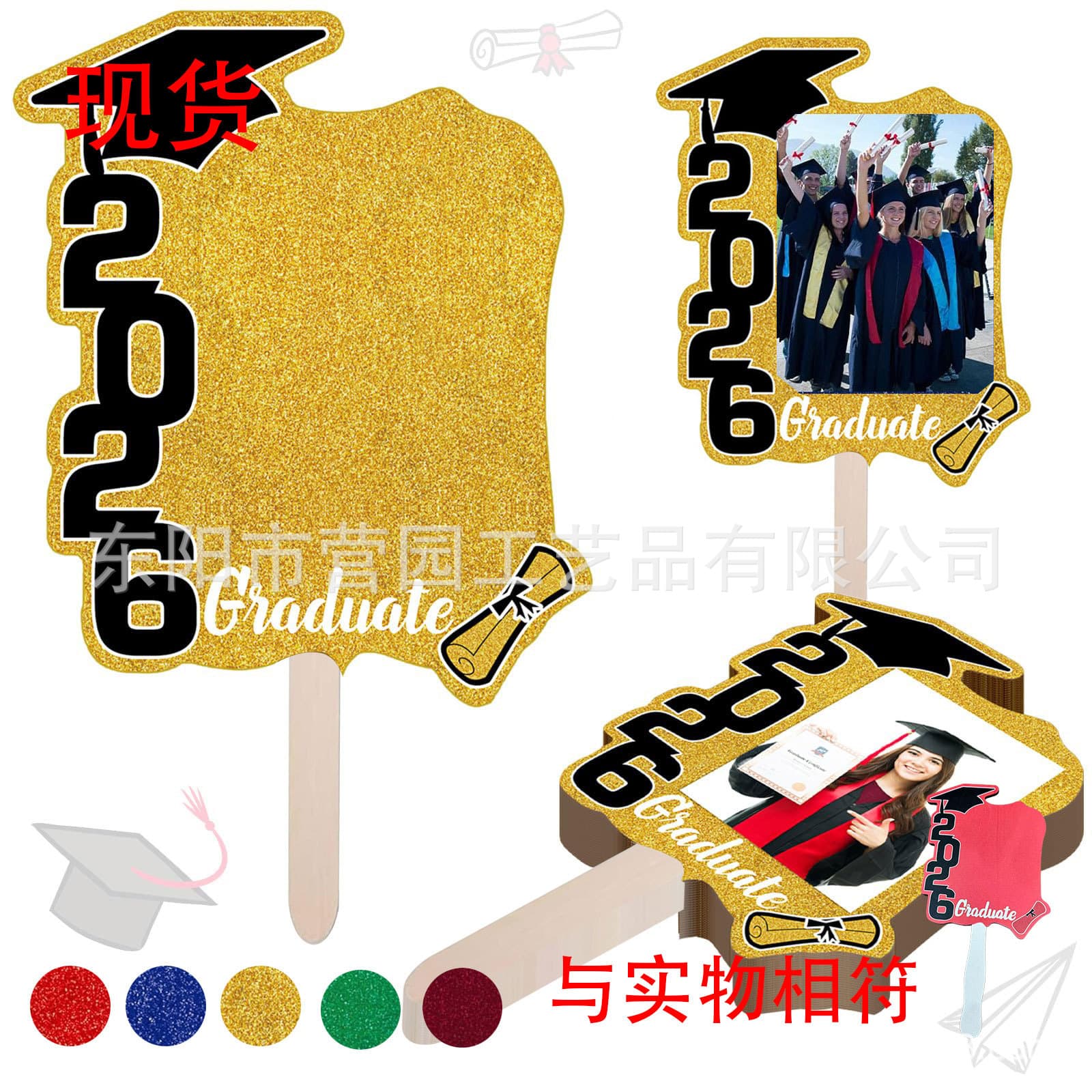 Cross-Border New Products Graduation Photo Props Wooden Graduation Party Decorations Graduation Photo Props