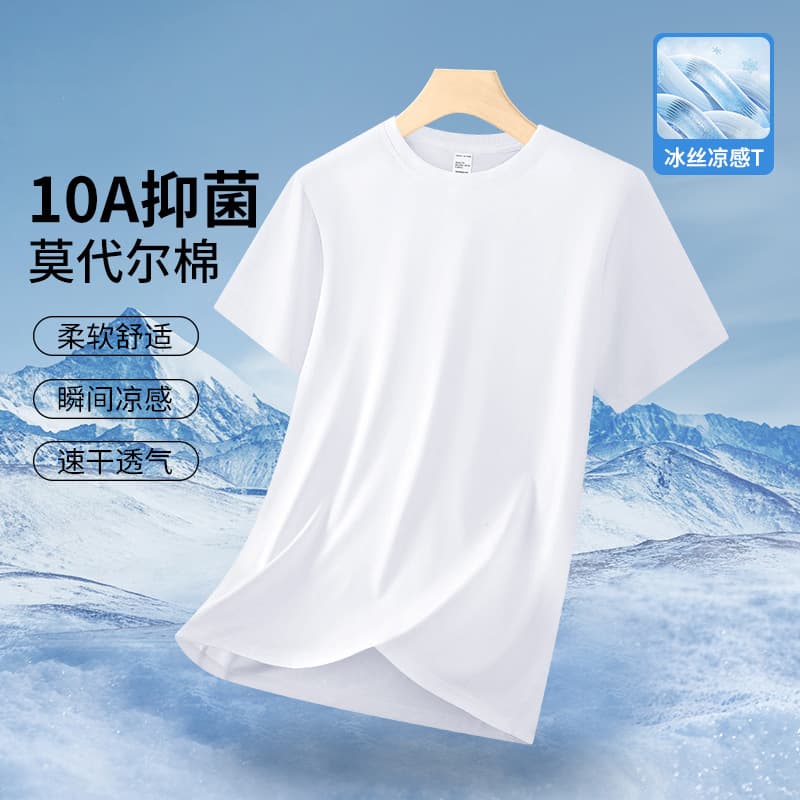 Ice Silk Modal Short-Sleeved T-Shirt for Men 2026 New Summer Round Neck Breathable White Youth Half-Sleeved T-Shirt for Men
