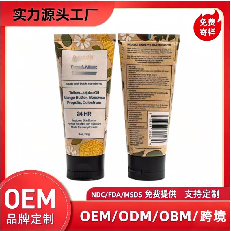 Face & Body Mineral Sunscreen Protective Cream Moisturizing Natural Lightweight