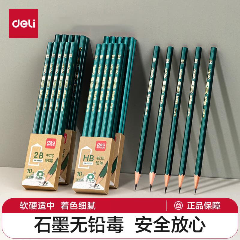 Deli pencil HB primary school student test card 2B pencil lead-free poison painting sketch pen green pole hexagonal children