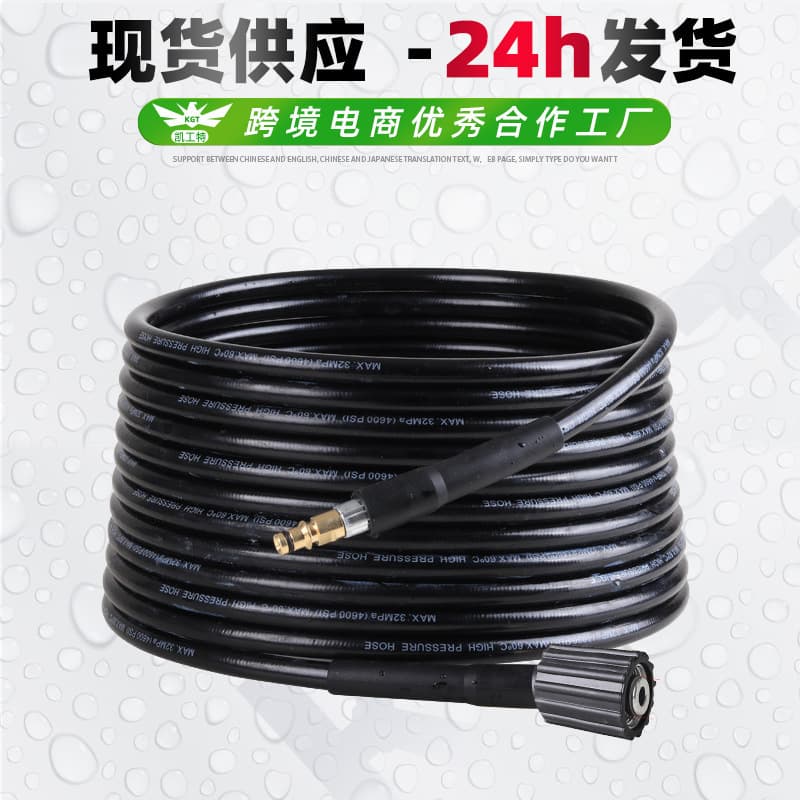 Cross-Border Supply Car Wash Machine Hose Large Head Screw M22*1.5 Core 14mm Small Head Karcher Copper Connector