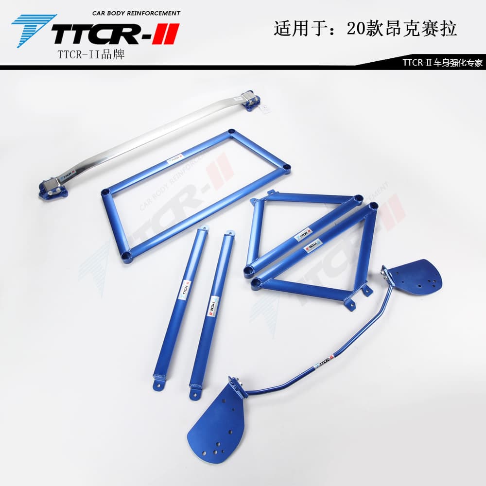 Suitable for Mazda 5, 6, Axela, Cx-30, Atenza Top Bar Balance Bar Chassis Reinforcement Modification Parts