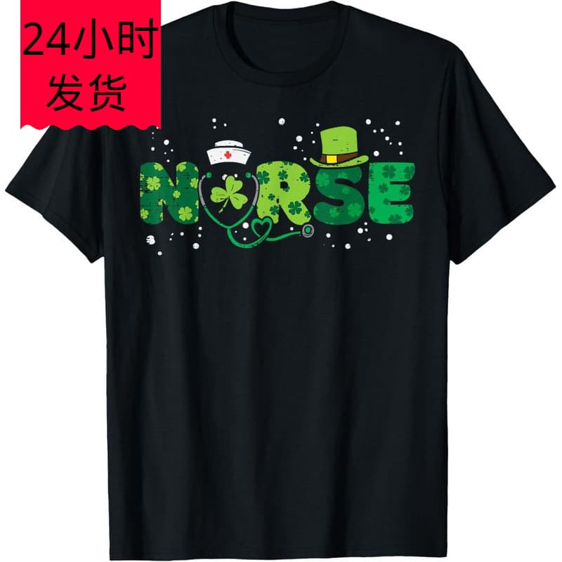 Irish Nurse Stethoscope Scrub St Patricks Day Nurses Women T