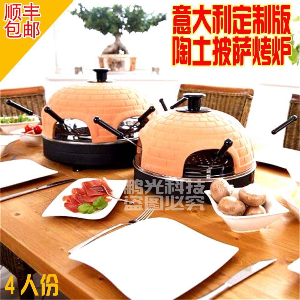 Pizza Oven Clay Pizza Electric Oven for 4, 6, 8 People Other Electrophoresis