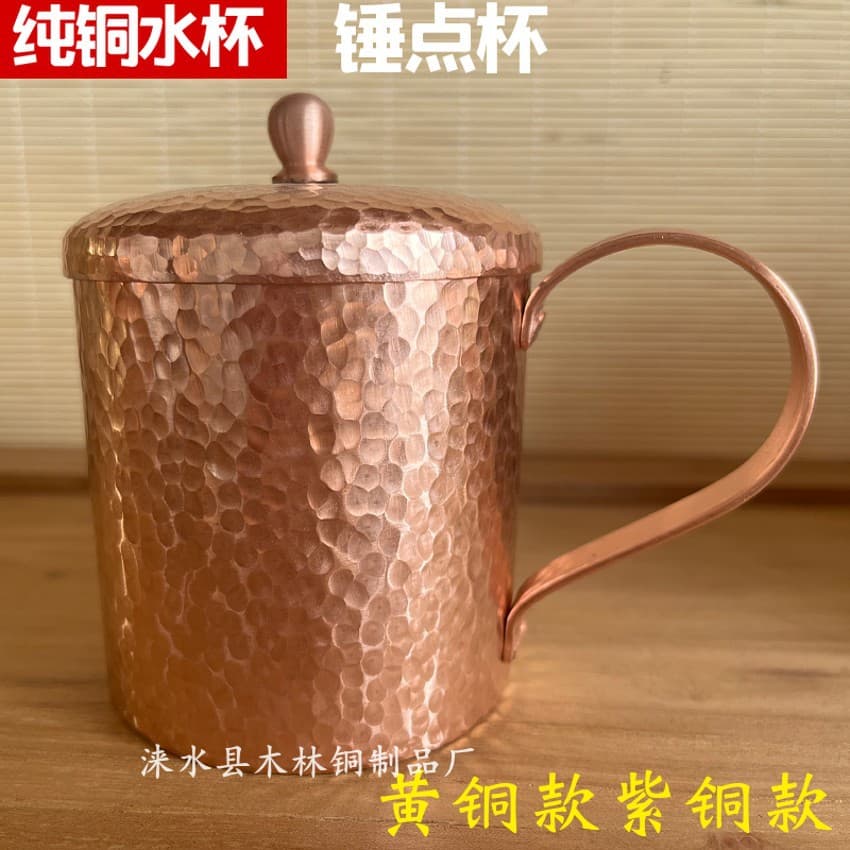 Pure Copper Water Cup, Hammered Copper Cup, Brass Cup, Copper Tableware, Copper Tea Cup, Thickened Cup