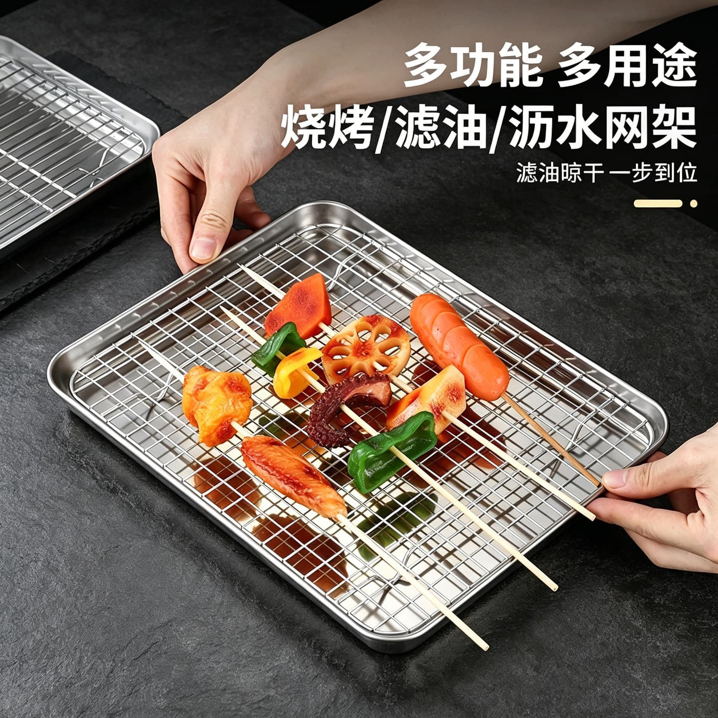 Korean-style stainless steel oil-draining flat square tray with filter mesh, for oil control, steaming, BBQ grilling, and skewer tray