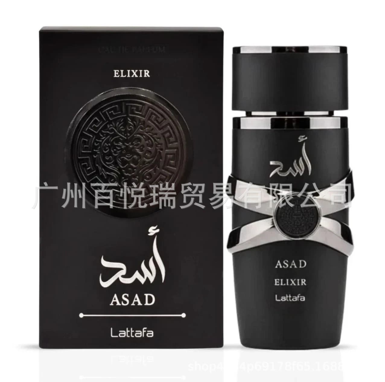 Cross-border Hot Product Lattafa Asad EDP Lattafa Middle Eastern Arabic Men's and Women's Perfume
