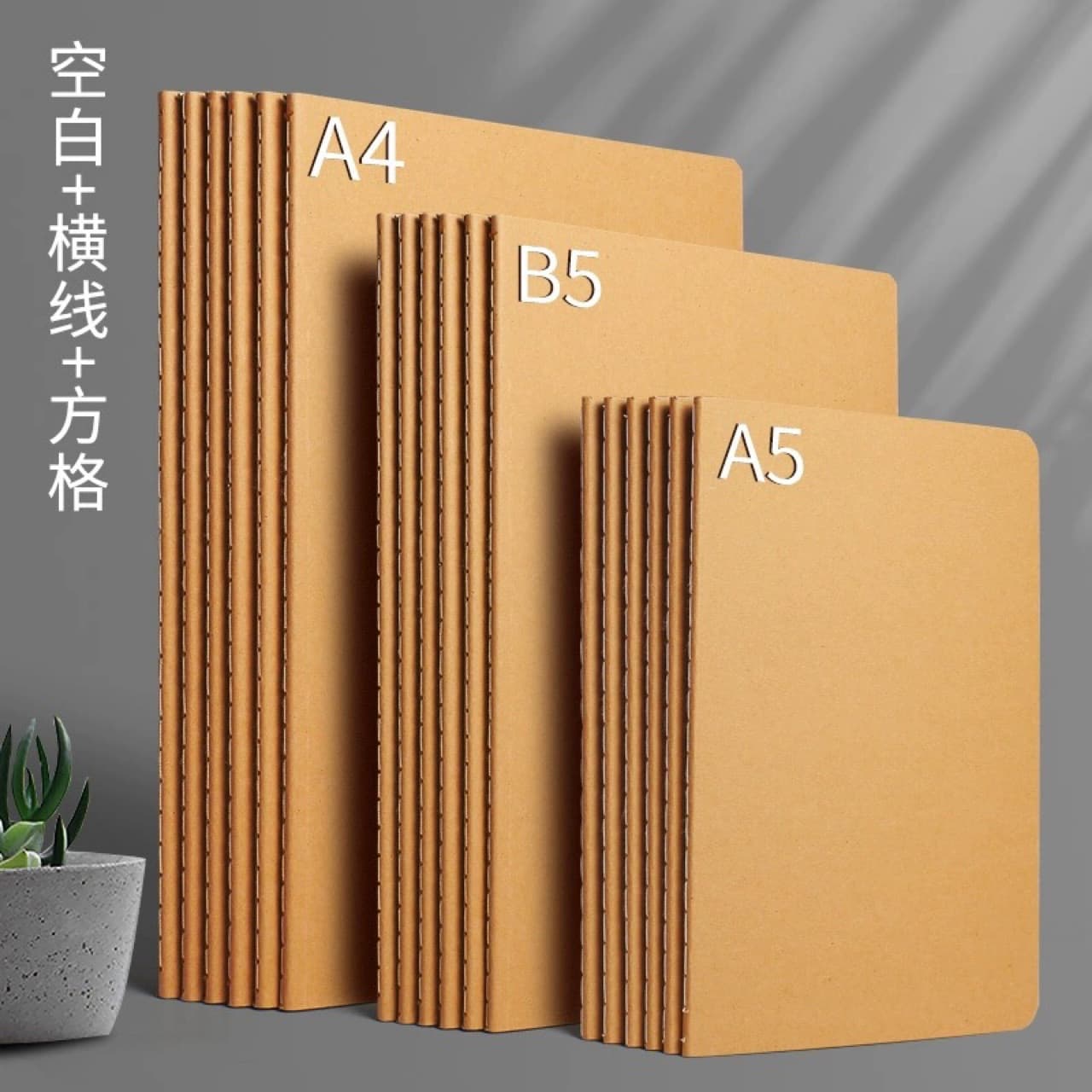Free shipping trendy kraft paper notebook A5 simple student notebook small batch lined grid blank exercise book