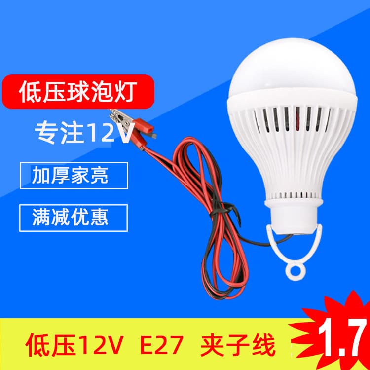 Low Voltage Led Bulb Street Stall Night Market 12v Wired Battery Car Use 5v Led Bulb Wire Clip Lamp Decorative Lighting