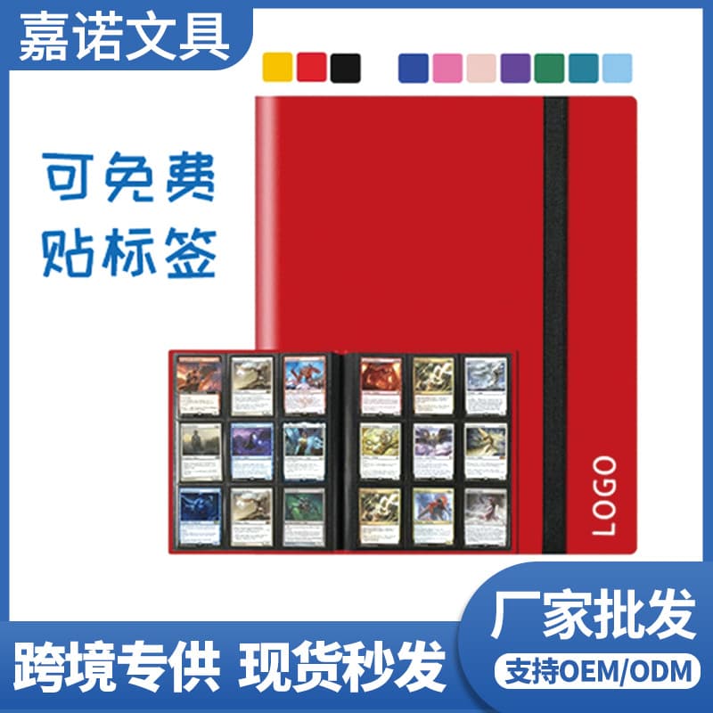 Nine-grid card album MTG/TCG card collection album with black straps, 360 card slots for collecting Ultraman game cards.