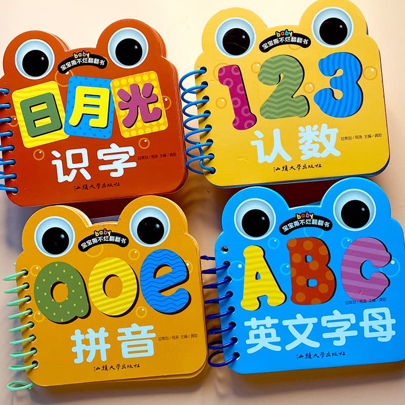 4-Volume Early Education Cards for Toddlers: Character Recognition + Number Recognition + Pinyin + 26 English Letters, Tear-Resistant Baby Learning Books