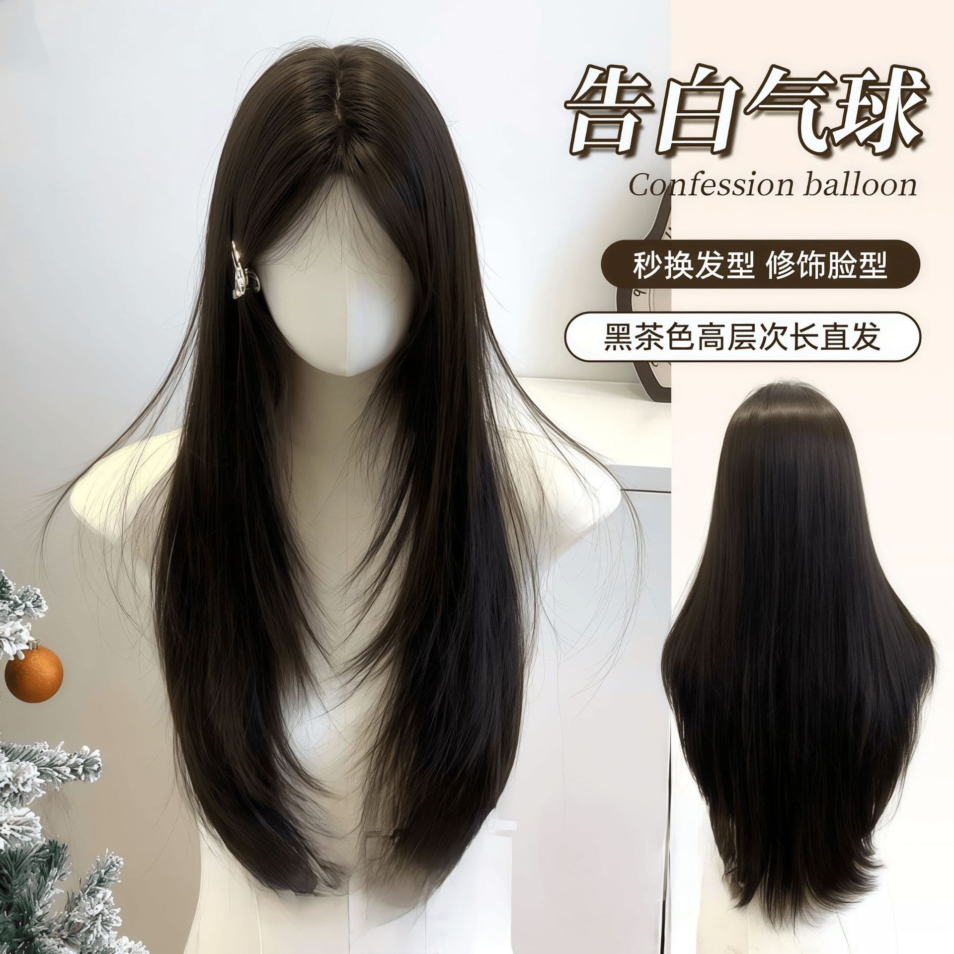 Confession Balloon - Bangs Wig for Women, Summer Thin Black Long Straight Wig, Lolita Rose Net Full Head Cover
