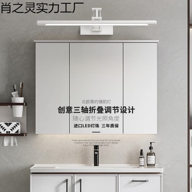 LED Mirror Light for Bathroom, No-Drill Vanity Cabinet Makeup Mirror Lamp, Foldable Extendable Swing Arm Mirror Cabinet Light
