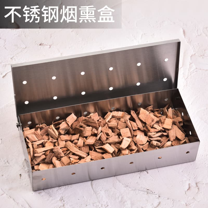 Square Smoker Box Outdoor Grilling Tools, BBQ Stainless Steel Meat Spice Box, Fruitwood Box, Charcoal Burning Box