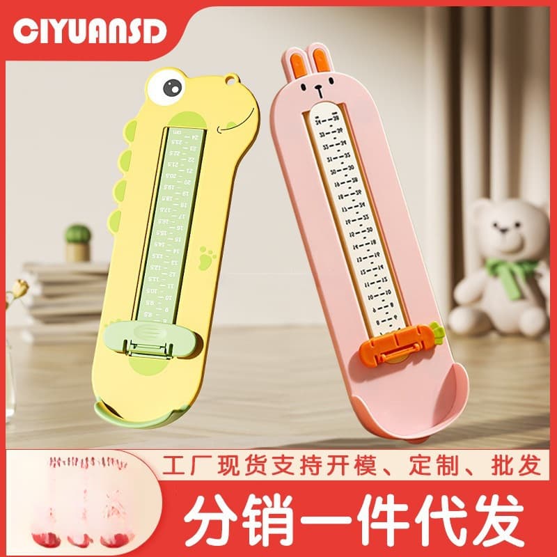 Children's Foot Measurer, Baby Foot Length and In-Shoe Measurement Device, Universal Home Use for Accurate Infant Foot Measurement