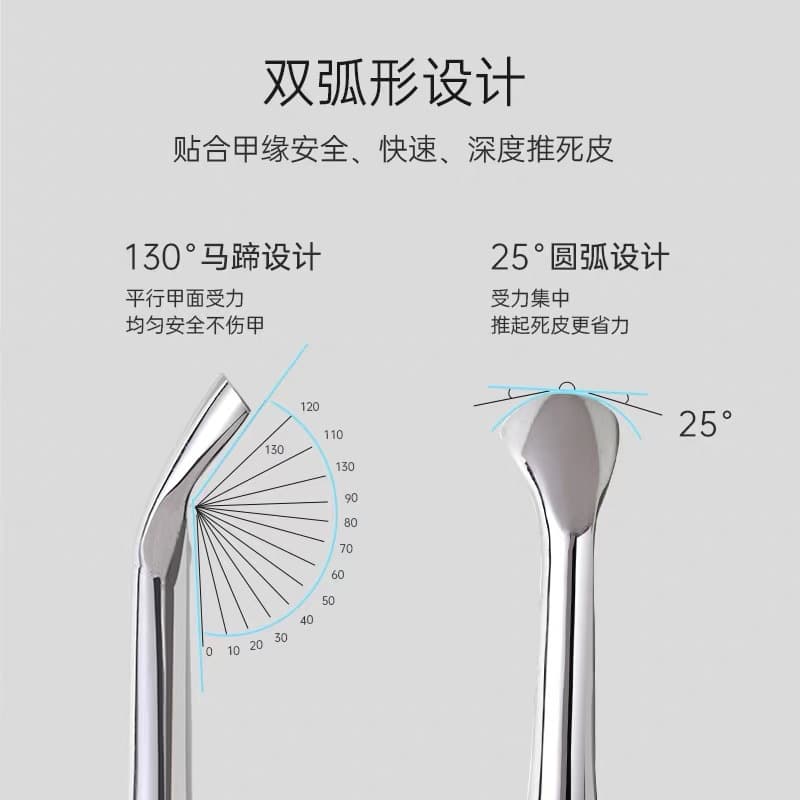 Factory Russian-Style Nail Salon Steel Pusher Nail Tool Manicure Small Steel Pusher Hand and Foot Care Horseshoe Pusher Cross-Border