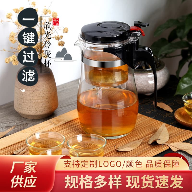 Factory Piao Yi Cup One-Button Filter Glass Teapot Heat-Resistant Explosion-Proof Single Pot Household Tea Cup Set Kung Fu Tea Set