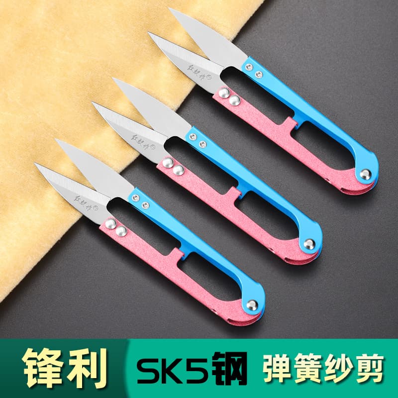 Red Ant Cross Stitch U-Shaped Thread Snip High Carbon Steel Spring Scissors Fishing Line Tailor Thread Cutter Yarn Scissors