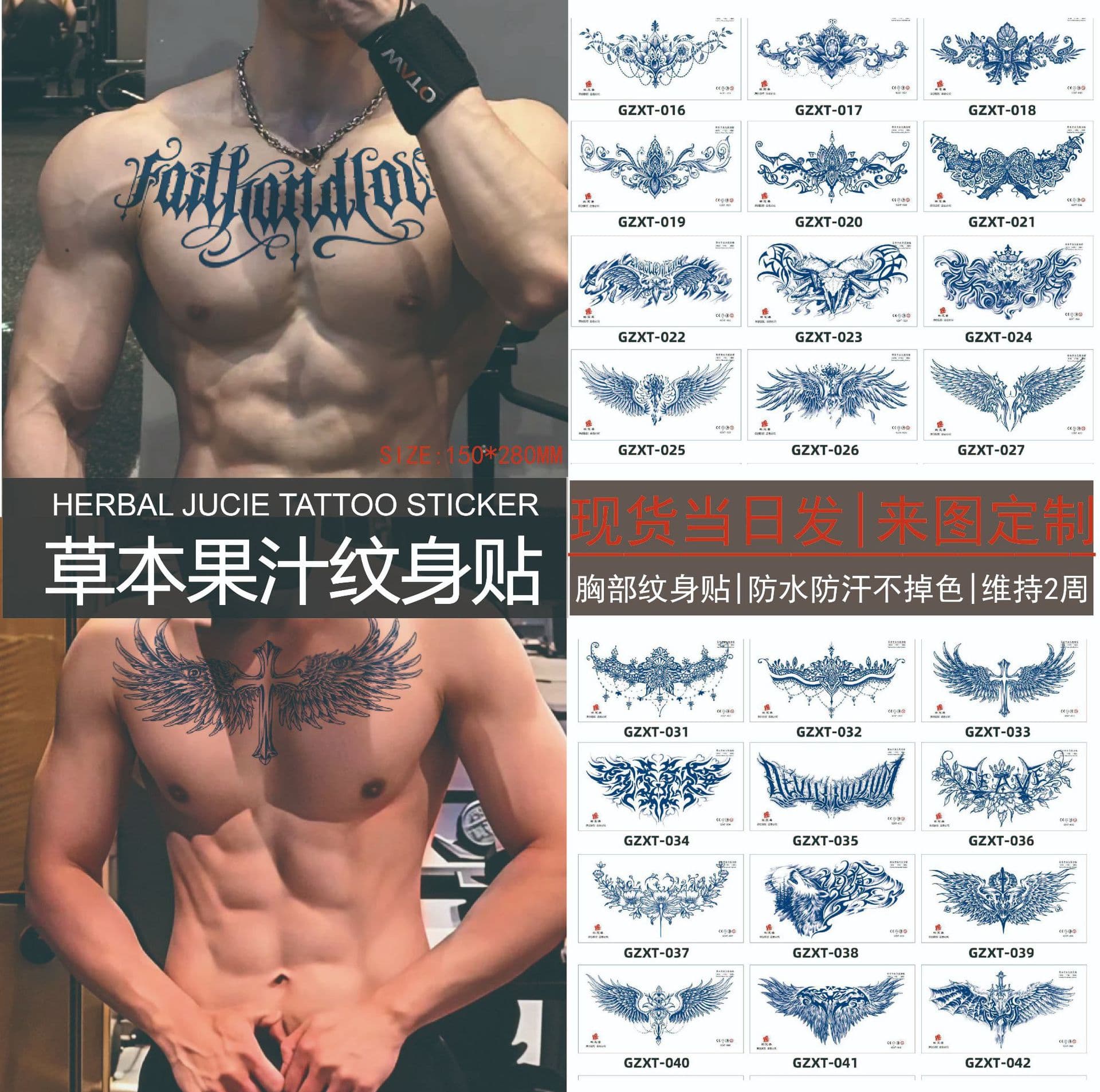 Best-selling Herbal Juice Tattoo Sticker Realistic Temporary Tattoo Semi-permanent Tattoo Paper Lasts Two Weeks Succubus Tattoo