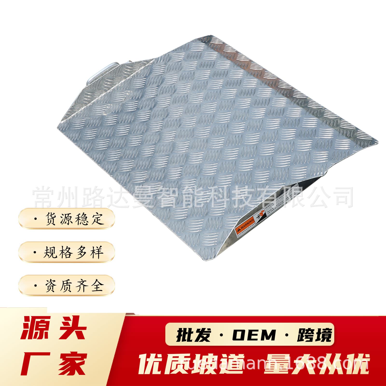 Ludaman Barrier-Free Ramp Aluminum Alloy Threshold Step Bridge Pad Hand TR201 Lightweight Foldable Portable
