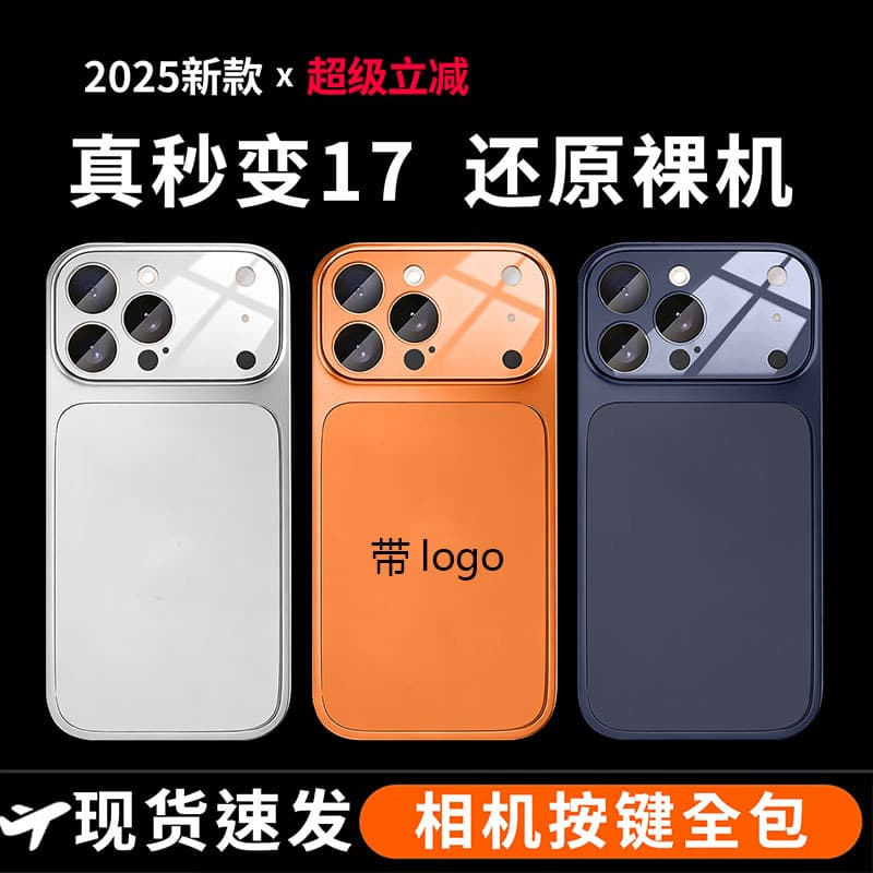Camera Button Full Coverage Case for Apple 17 ProMax, Skin-Friendly Matte Finish, iPhone 16 Shockproof Case