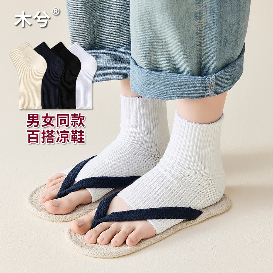 Women's summer thin double-needle short socks, chunky knit, open-toe short socks, white, versatile, slippers, seamless men's socks