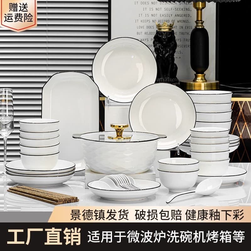 Ceramic Bowl Dinnerware Set, European Style Simple Bowls, Plates, Chopsticks, Hotel Home Use, DIY Combination Bowls and Plates