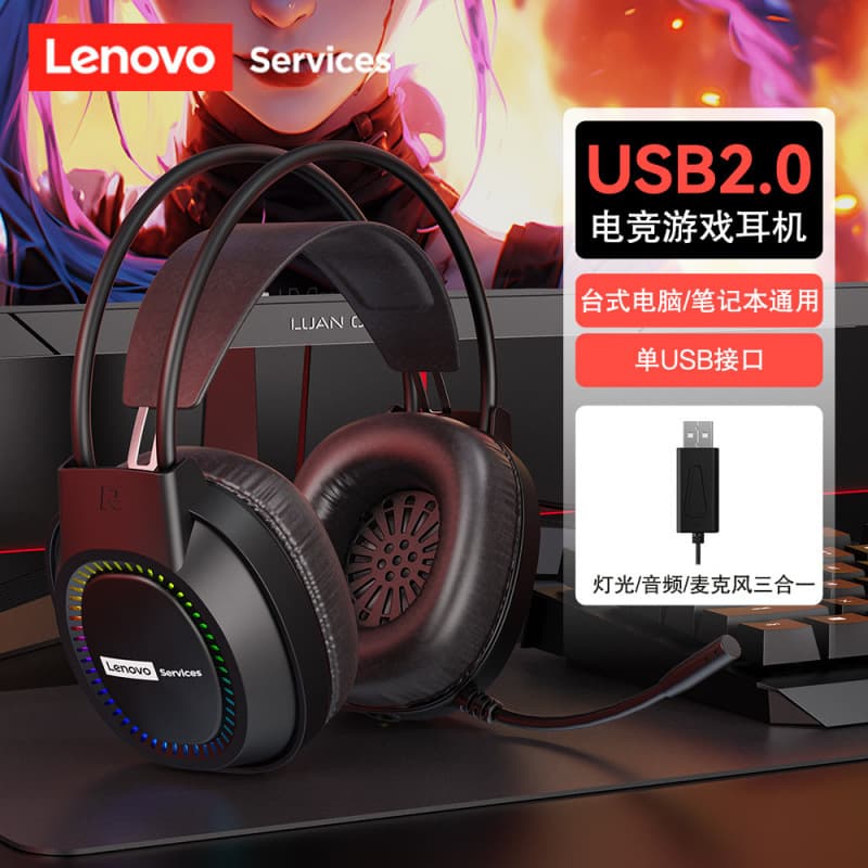 New Product Lianx E03 Headphones with Light-Up Feature, Over-Ear Style for Desktop and Laptop Computers, Gaming USB Headset