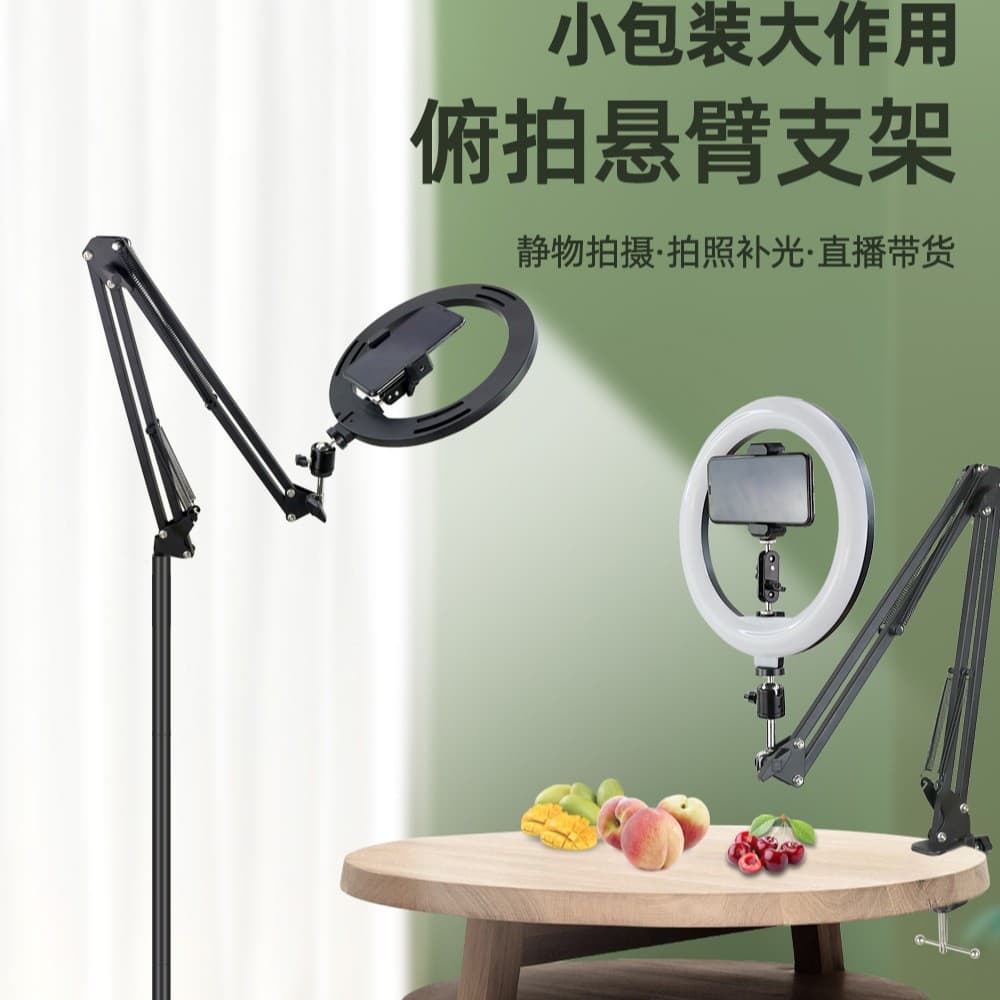 Factory Wholesale Live Stream Photography Overhead Phone Stand, Desktop Boom Arm for Nail/Food Shooting with Fill Light