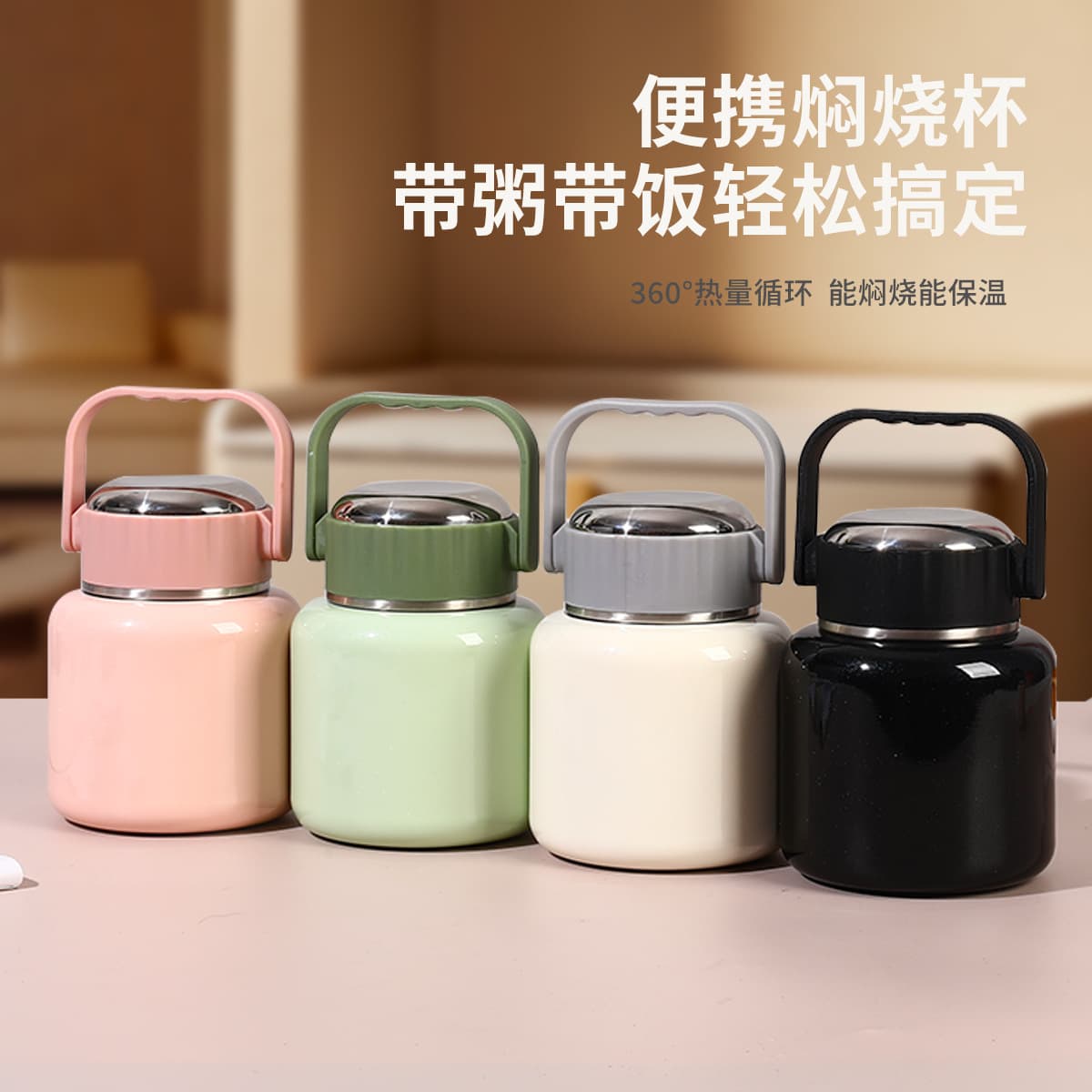 Handled 316 Stainless Steel Steaming Cup, Portable Large Capacity for Office Workers, Ideal for Tremella Soup