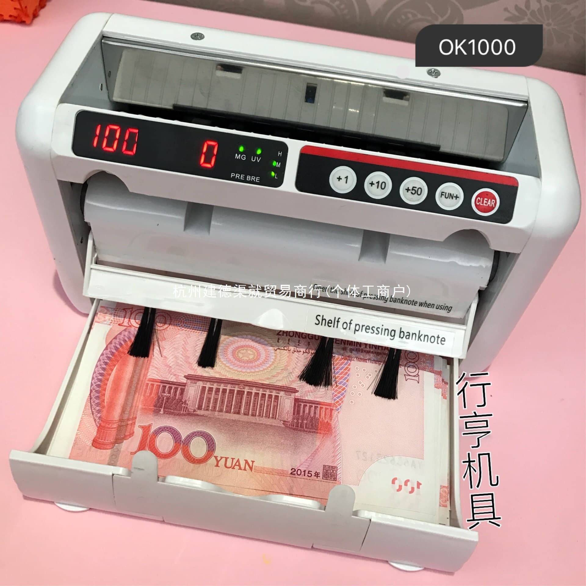 OK1000 Portable Money Counter: Compact, Rechargeable Mini Money Counter with Long Standby Time and Supports Multiple Currencies.