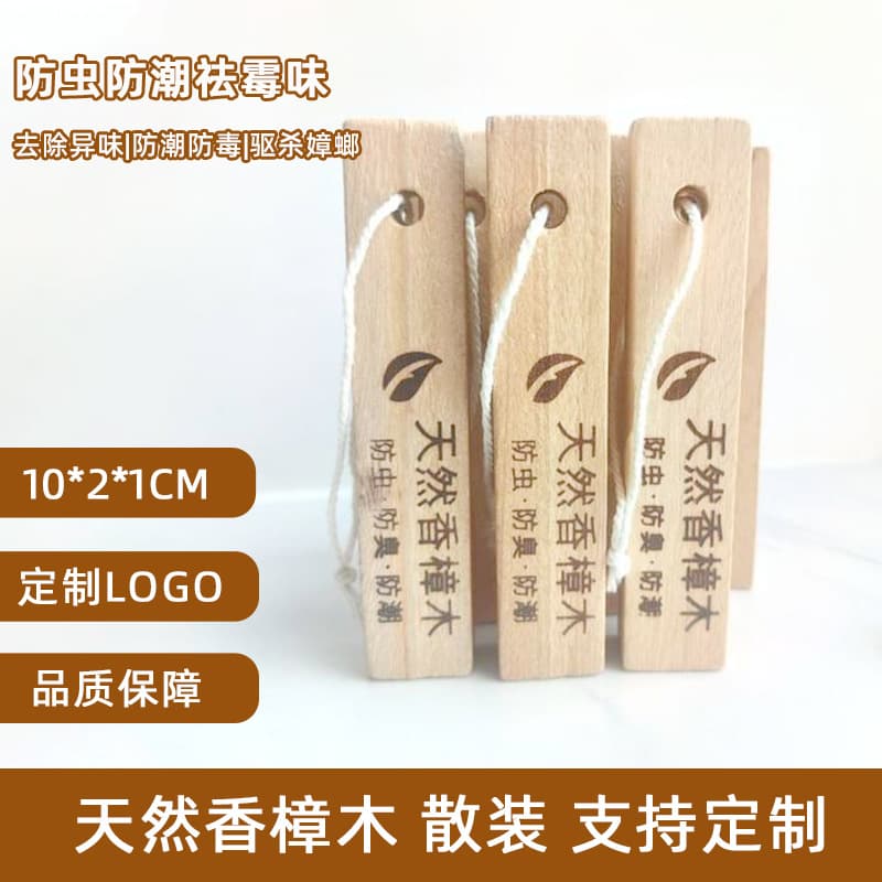Natural camphor wood mothballs for wardrobes (anti-mildew, anti-insect, insect-repellent, cockroach-repellent), hanging sachets, camphor wood strips for home use (non-toxic).