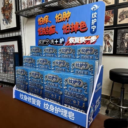 Tattoo Cleansing and Care Soap Tattoo Care Soap After Tattoo Color Maintenance Cleansing Skin Tattoo Care Soap