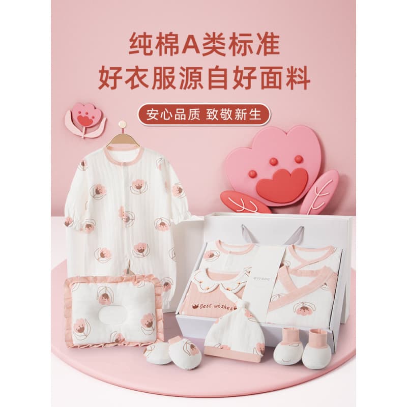 Newborn Gift Box Premium Baby Clothes Set for Newborns Full Moon Meeting Gift