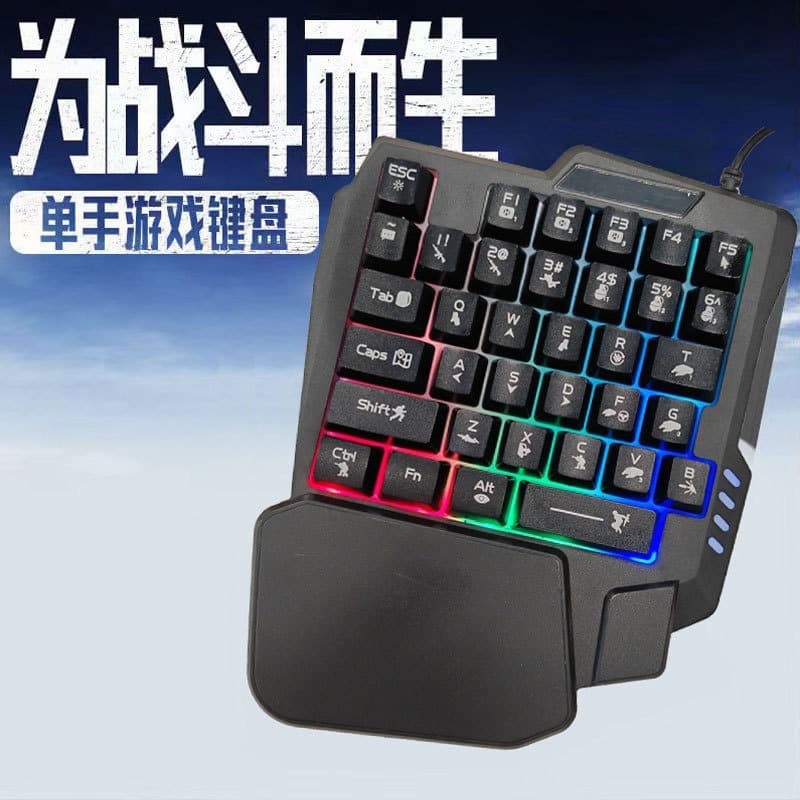Pengbai K5 Mechanical Feel One-Handed Keyboard for Esports, PUBG, Compatible with Throne, Portable Desktop and Laptop Gaming Keyboard