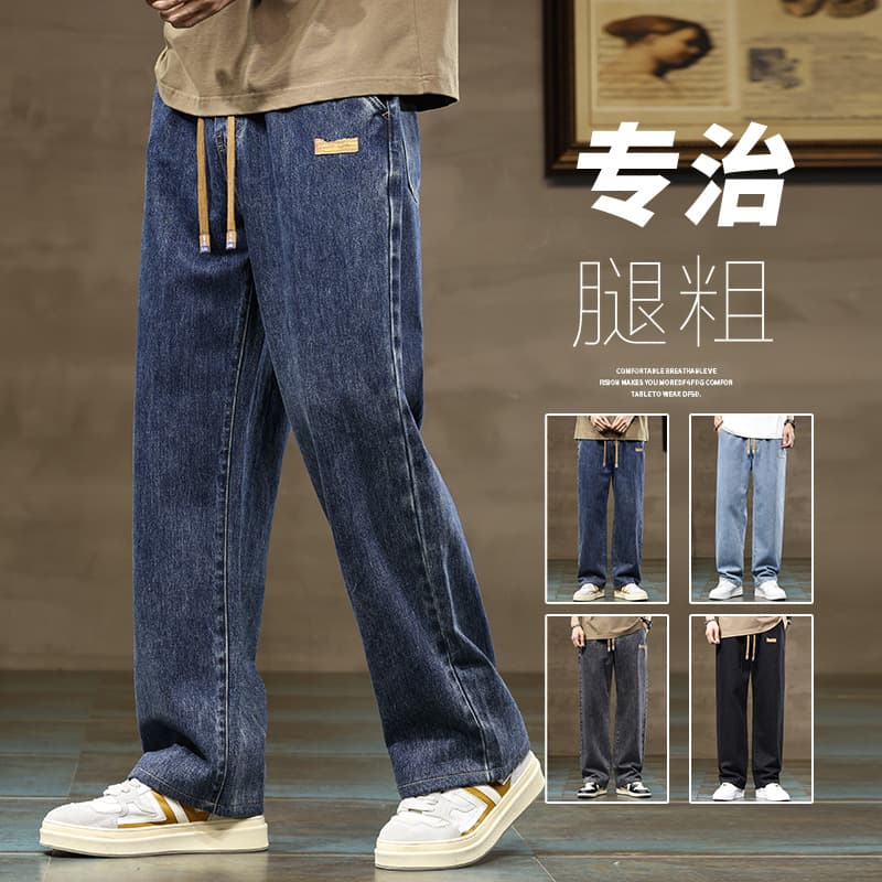 2025 Spring/Autumn New Arrival Men's Jeans Straight Leg Floor-Length Pants American Casual Style Taller and Slimmer Look Loose Comfortable Trousers