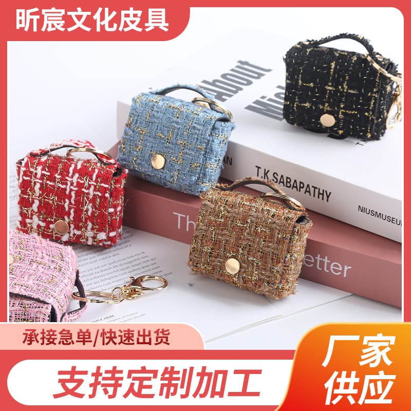 New Fashion Creative Mini Bag Keychain Pendant Handbag Charm Storage Pouch Coin Purse Earphone Case