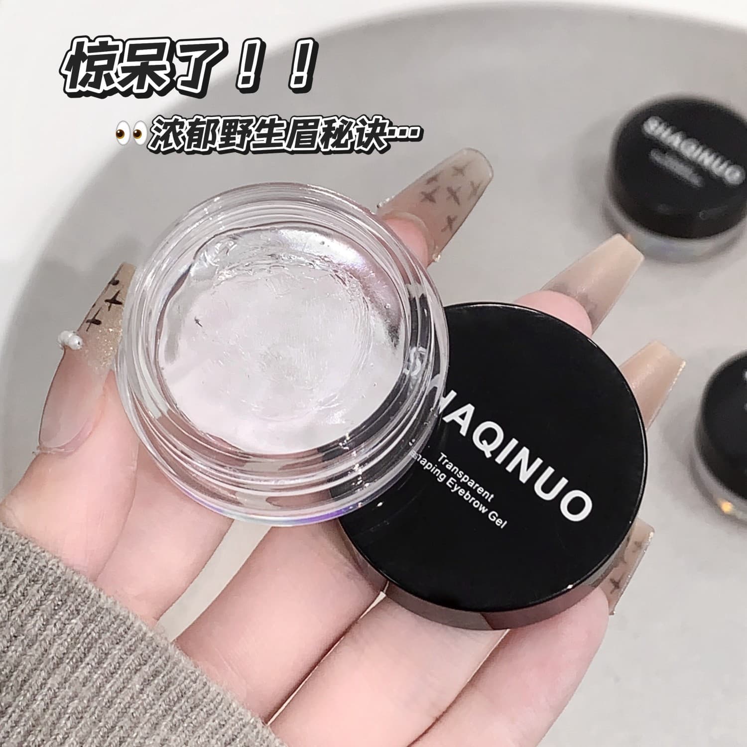 SHAQINUO Transparent Shaping Eyebrow Gel Long-lasting Styling Eyebrows Transparent Gel Not Easy to Remove Makeup European and American Wild Eyebrow Cream