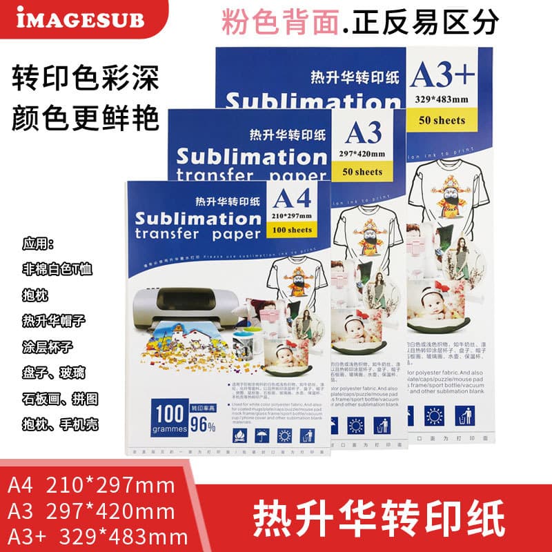 A4 Sublimation Paper Heat Transfer Paper for Coated Mugs, Color-Changing Cups, Phone Cases
